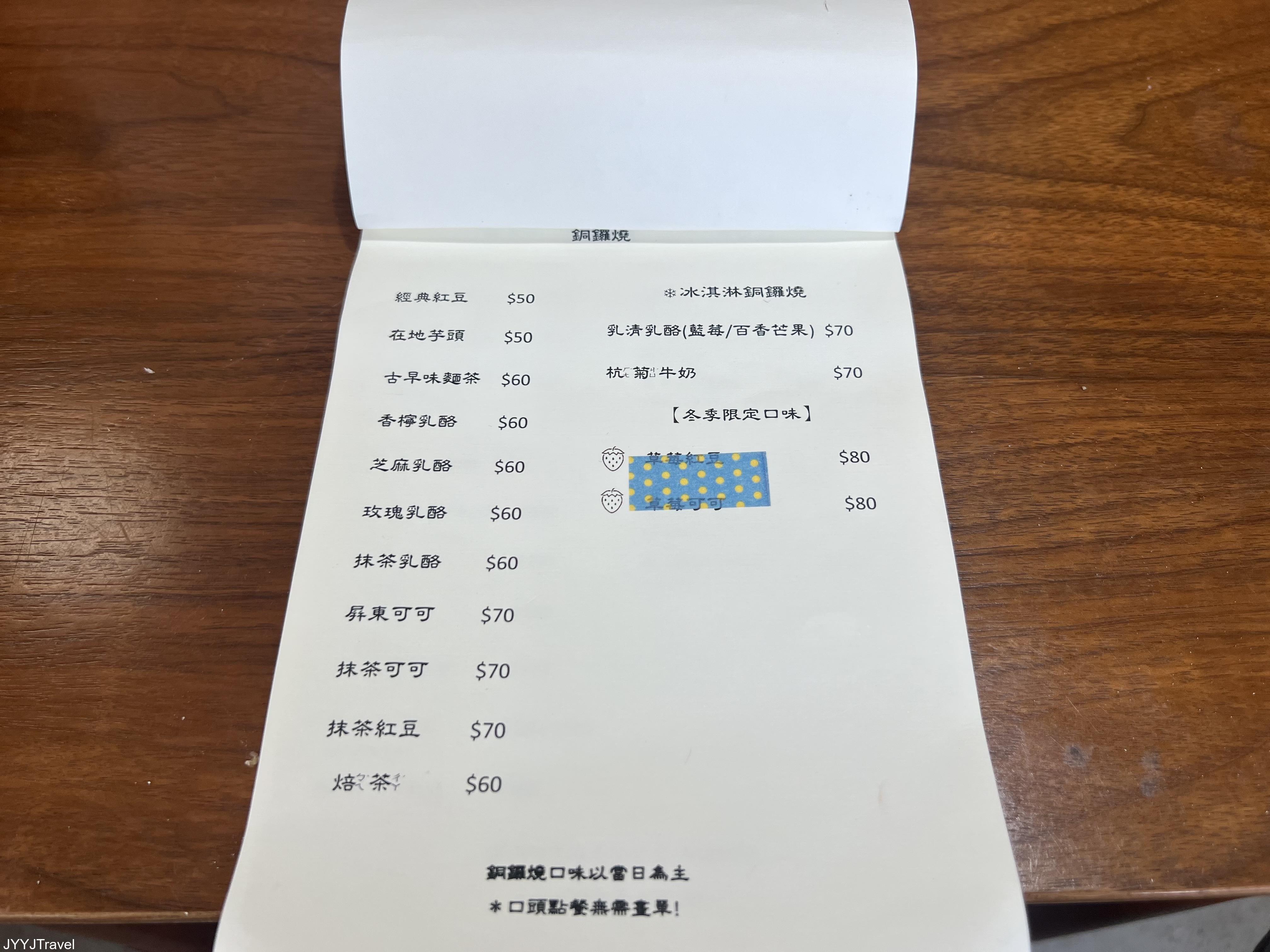 雙峰草堂外觀2