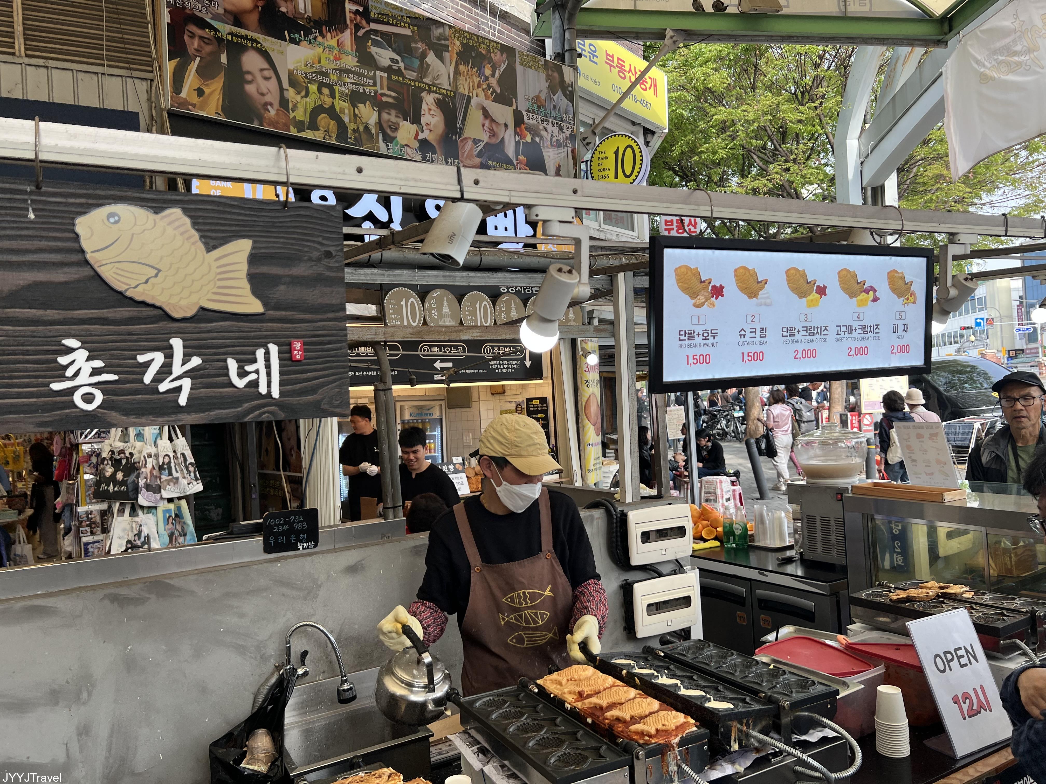 總角家鯛魚燒 2