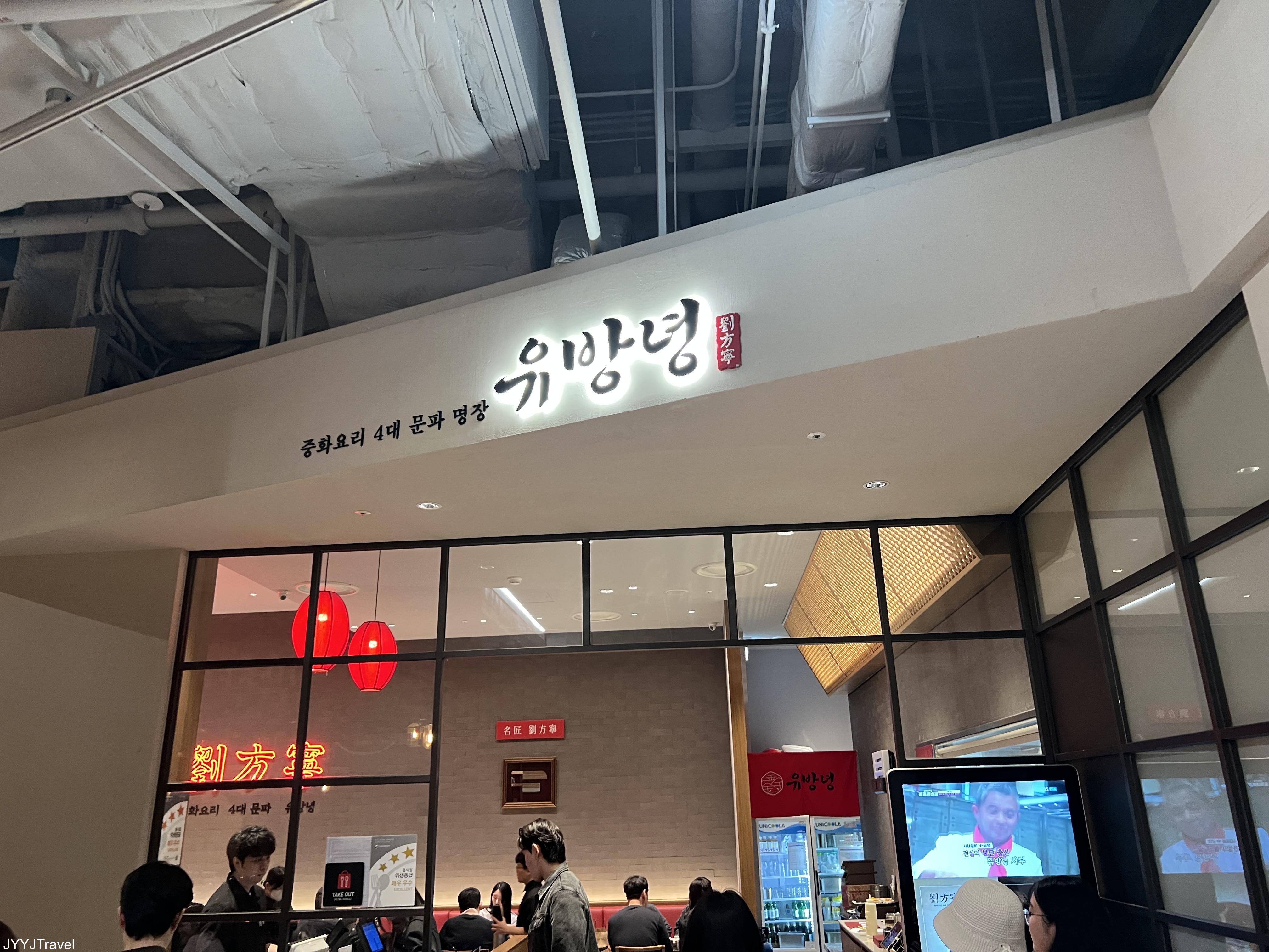 劉方寧 3