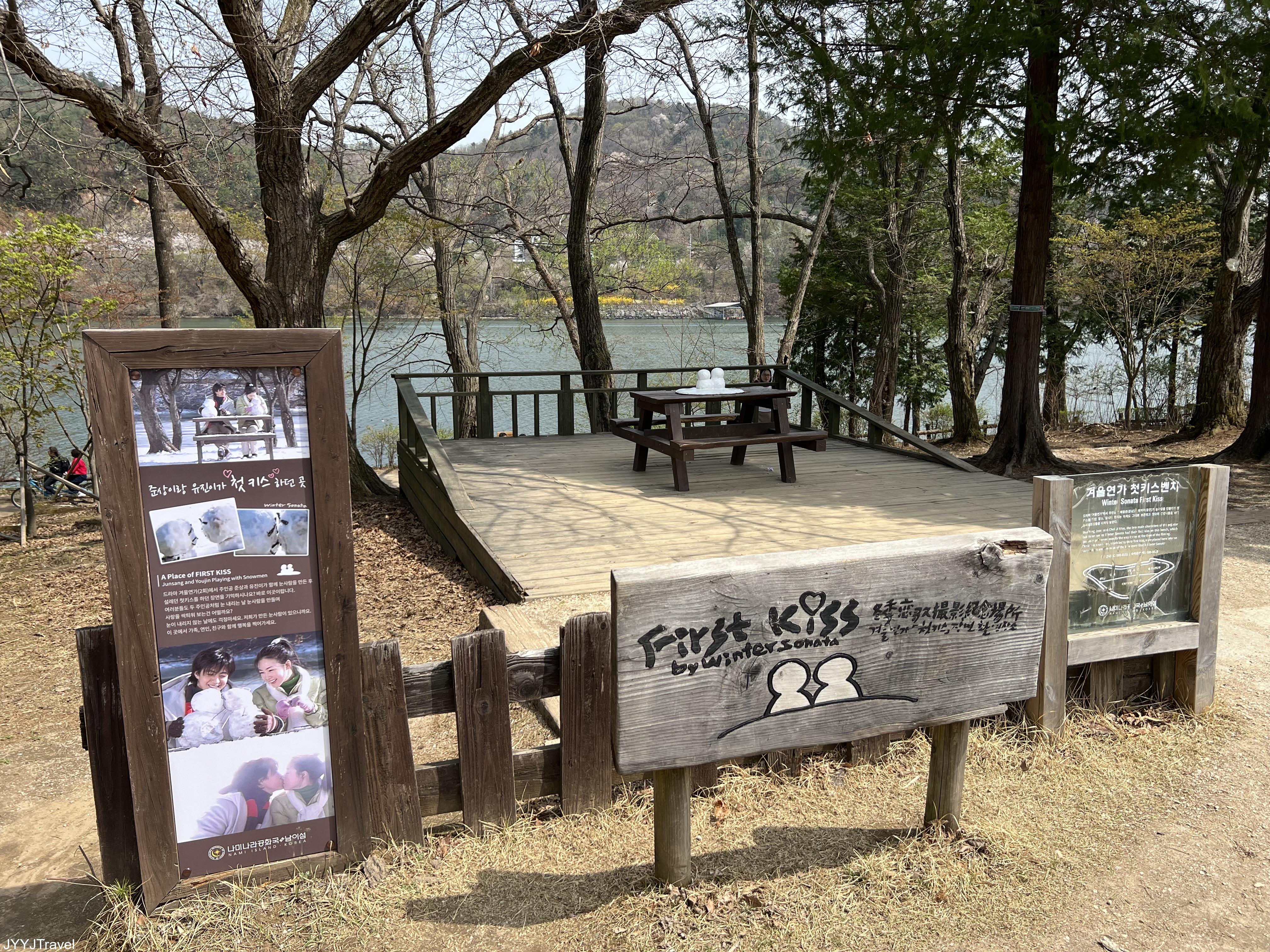 南怡島 3