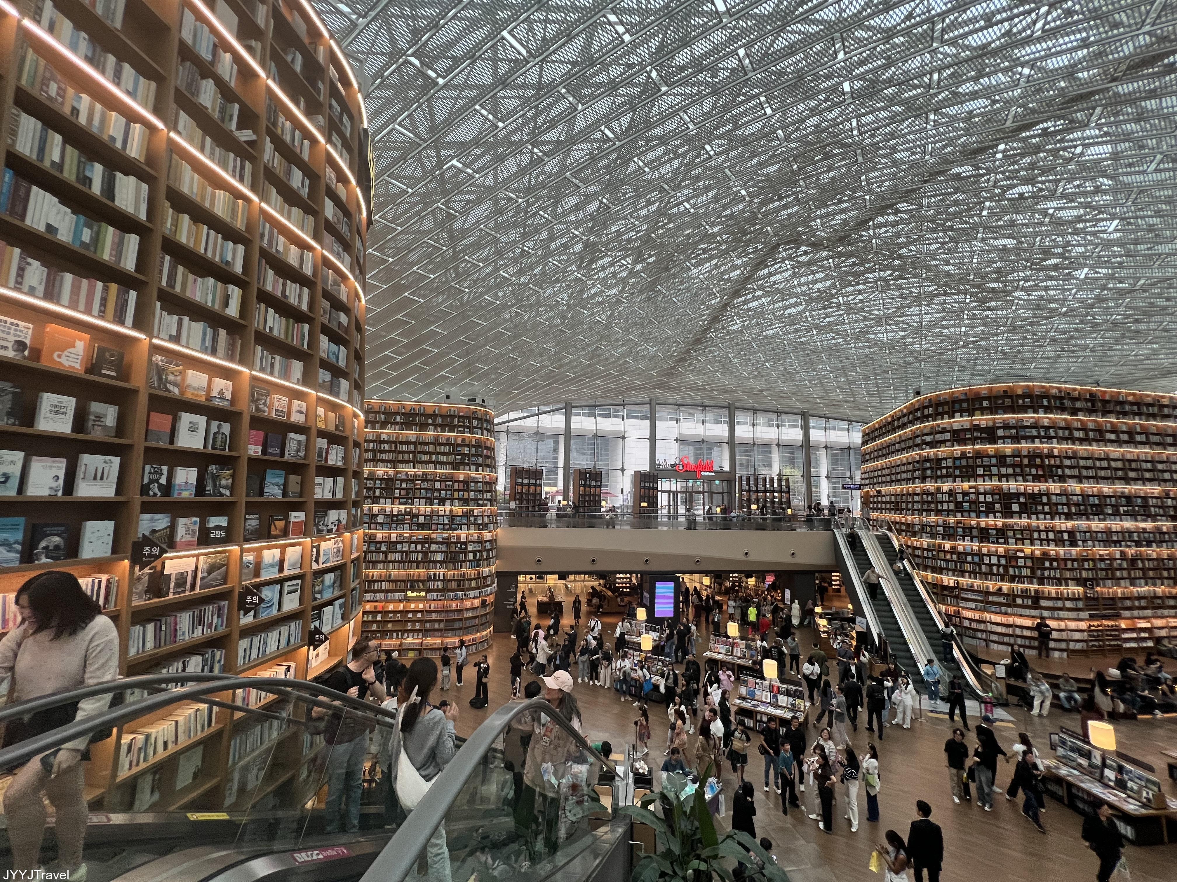 星空圖書館