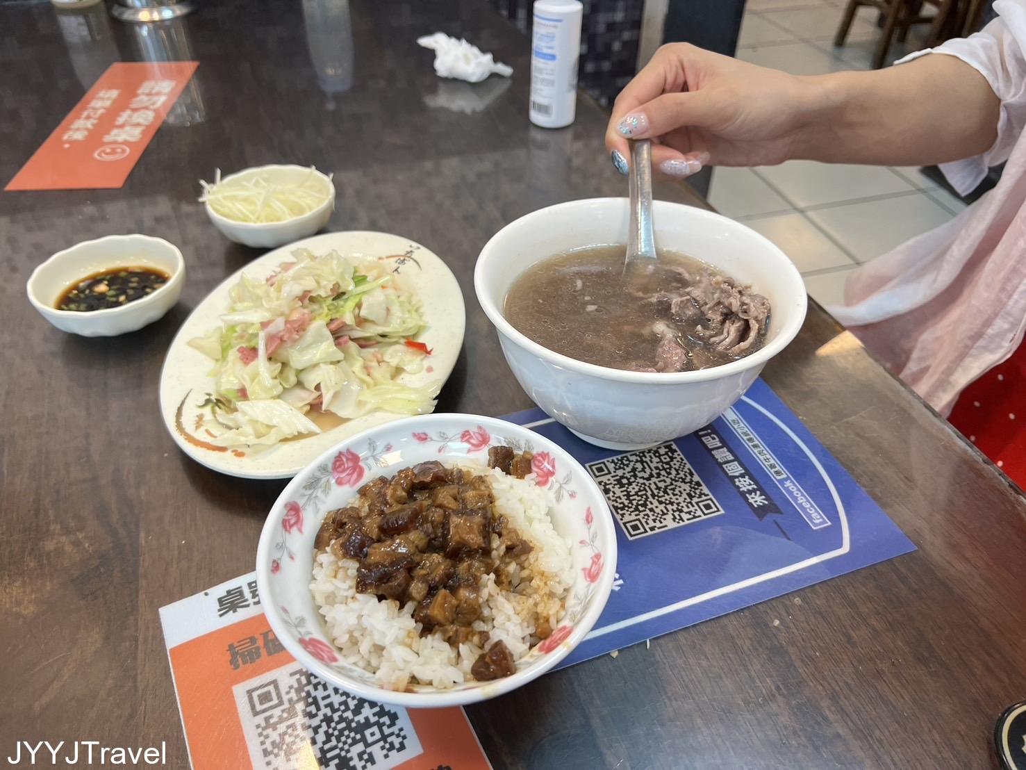 億哥牛肉湯