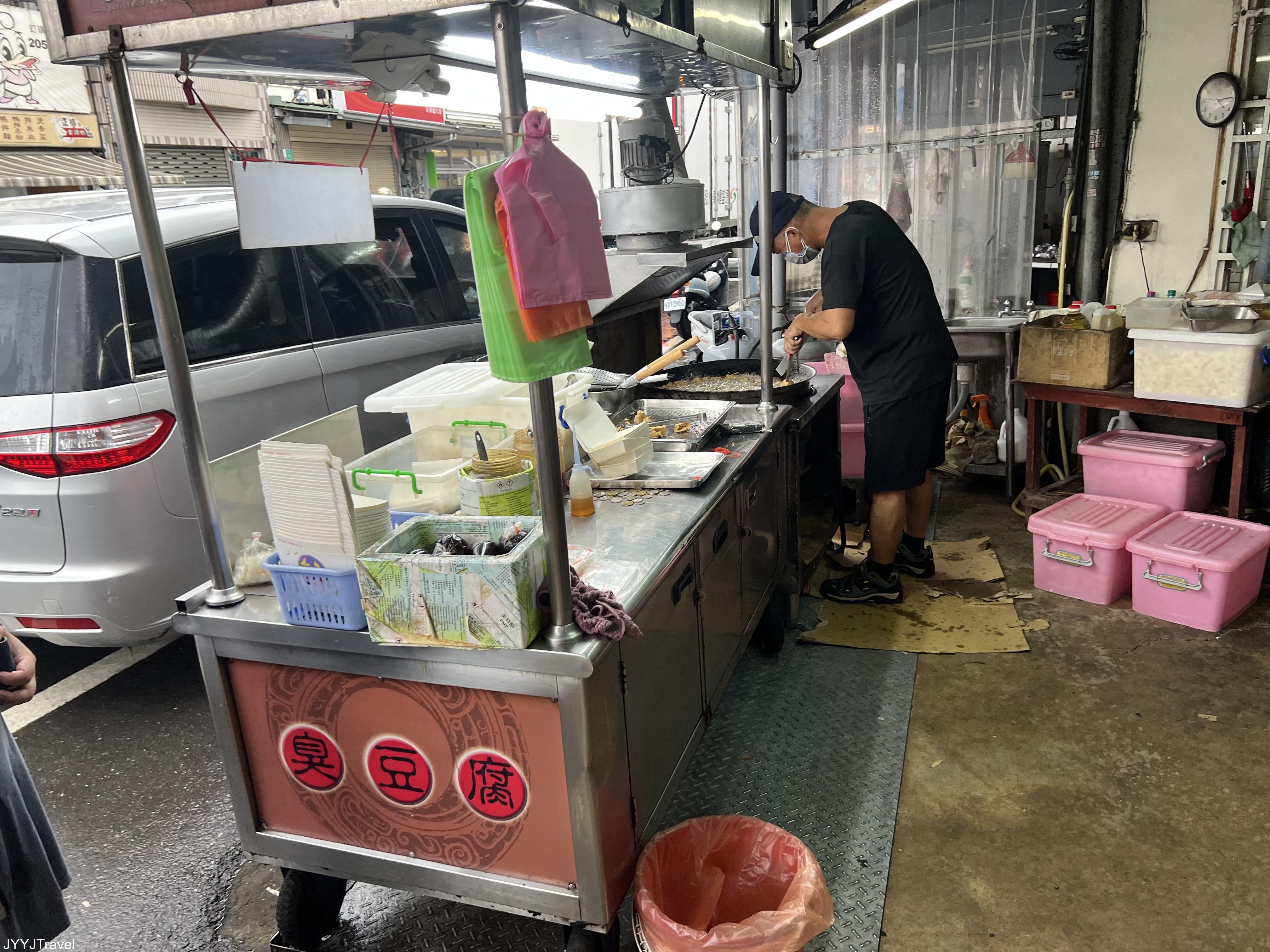 阿埔哩臭豆腐2